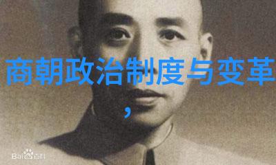 夏朝的敌人岂非商朝军事与战争之巅峰