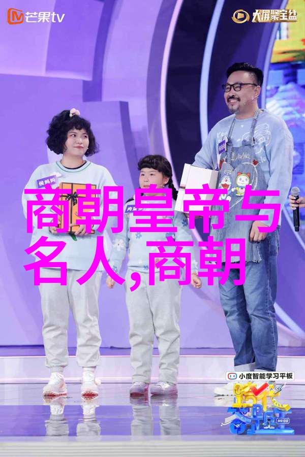 河南豫剧朝阳沟中的艾立仿佛是一位行走在戏曲大全之中的丑行演员他以独特的风采点缀着这片文化的大地