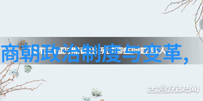 元朝隐逸历史的遗忘之谜
