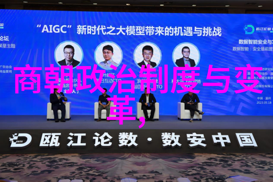 辉煌与沉寂元朝的千年盛衰