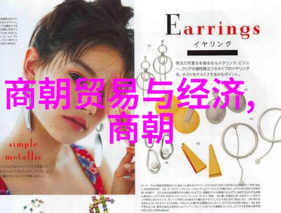 国之初造开国英杰全录