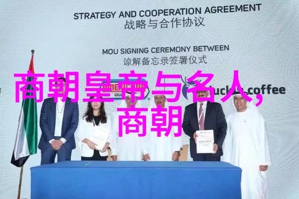 中国历史朝代年表(完整珍藏版) 我的时光穿梭从黄帝到清朝历经一千多个春秋