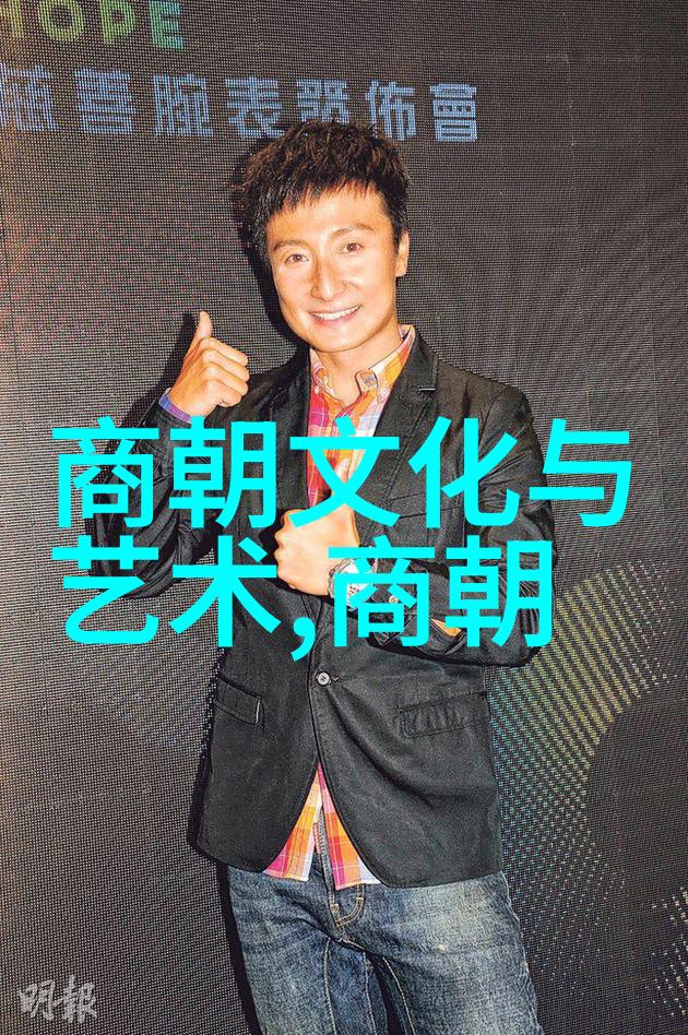 明朝皇帝排行顺序从太祖到崇祯的历史印记