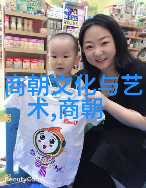 天机密语-解读古代帝王的天机密语揭秘遥远朝廷的密码与谜团