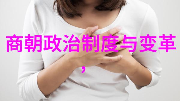 元代历史背景简介怎样一个辽阔帝国在云端中崩溃