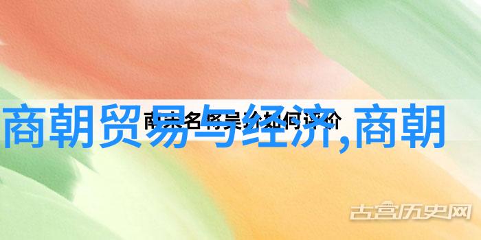 中国历史朝代年表(完整珍藏版)-穿梭千年揭秘中国历史每一个朝代的兴衰
