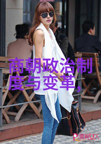 明朝风云掀开历史的迷雾