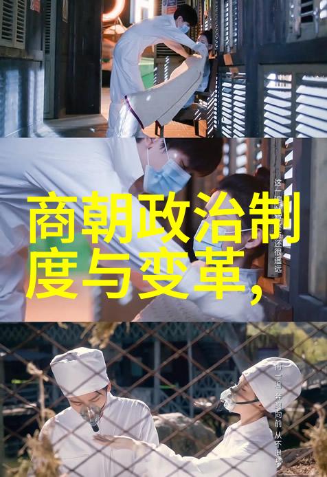宋元明清四朝在科技创新方面有什么共同点和不同之处