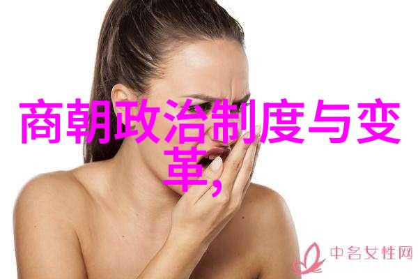 明朝风华中的细沙