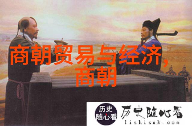 明朝政权评析探索其作为中国历史上最为衰败王朝的内在原因