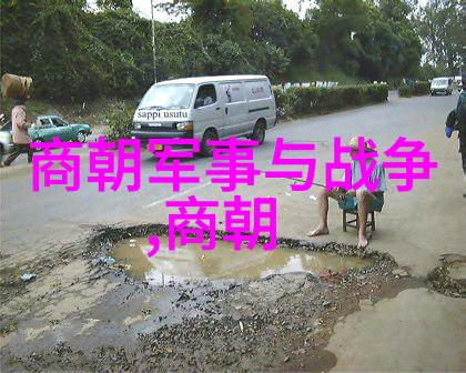 对外战争带来的巨大财政负担和民生问题促成了元朝的覆灭吗