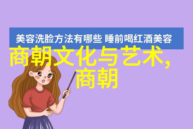 穿越时空的幽默演讲明朝那些趣事儿