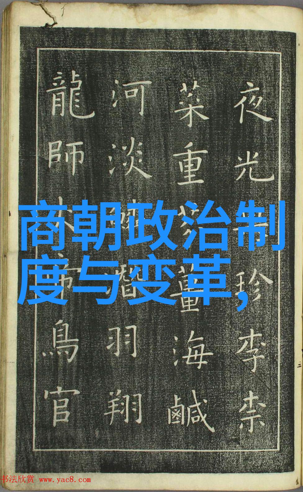 河南豫剧王华买爹全集中的李国智犹如一位在舞台上绽放的梅花独特而优雅
