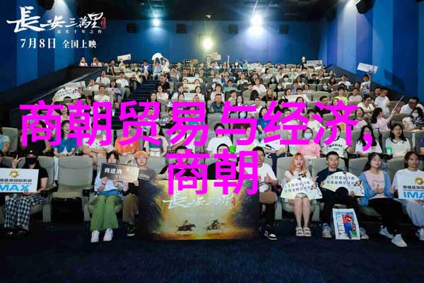 明朝那些事儿揭秘历史巨流的兴衰与奇闻