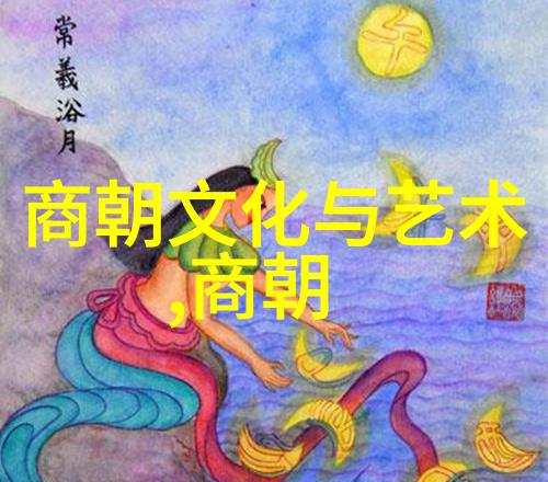 中国古代帝王统治时期我国历史朝代的辉煌与变迁