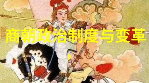明朝那些事儿朱元璋的铁腕治国与民心所向