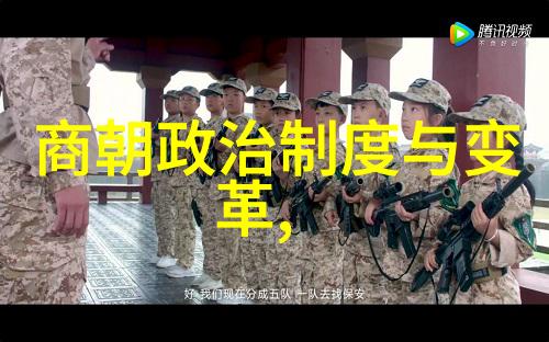 明朝血脉图流淌的荣耀与沉默的忠诚