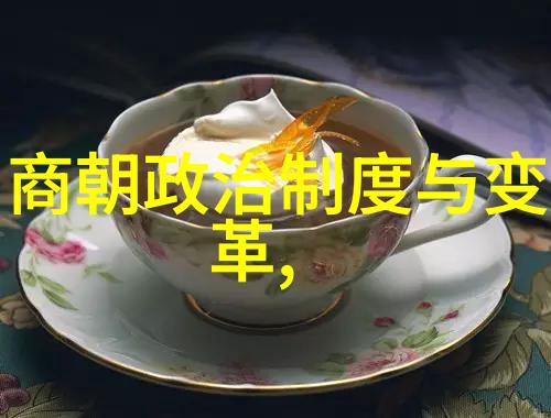 孟珙尝后图真迹全图南宋名将孟珙的美食场景