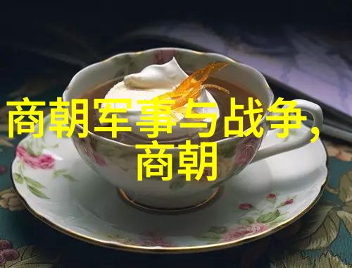 北方游牧民族与南方农业文明冲突与融合中的历史终结