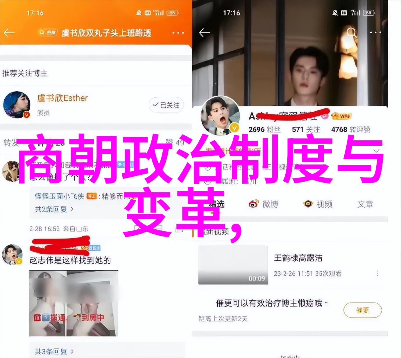 历史的秘密古埃及人为何将王子封印在金字塔