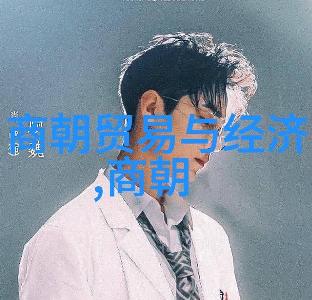 郭女王之死历史名人背后的谜团与物品的见证