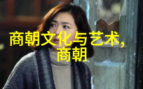 民国学生装汤式热炖回忆