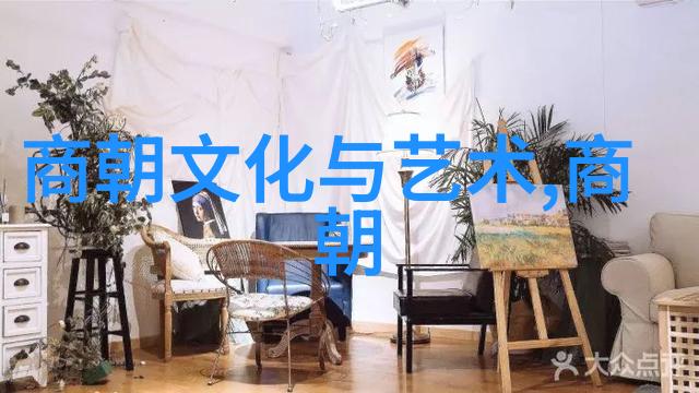 北宋政局动荡时期安史之乱后遗症分析