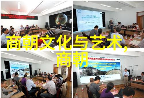 断代之谜揭开千年沉睡的历史秘密