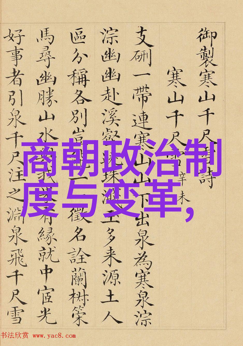 历史唐-探秘古代辉煌哪一本书让你深入了解唐朝