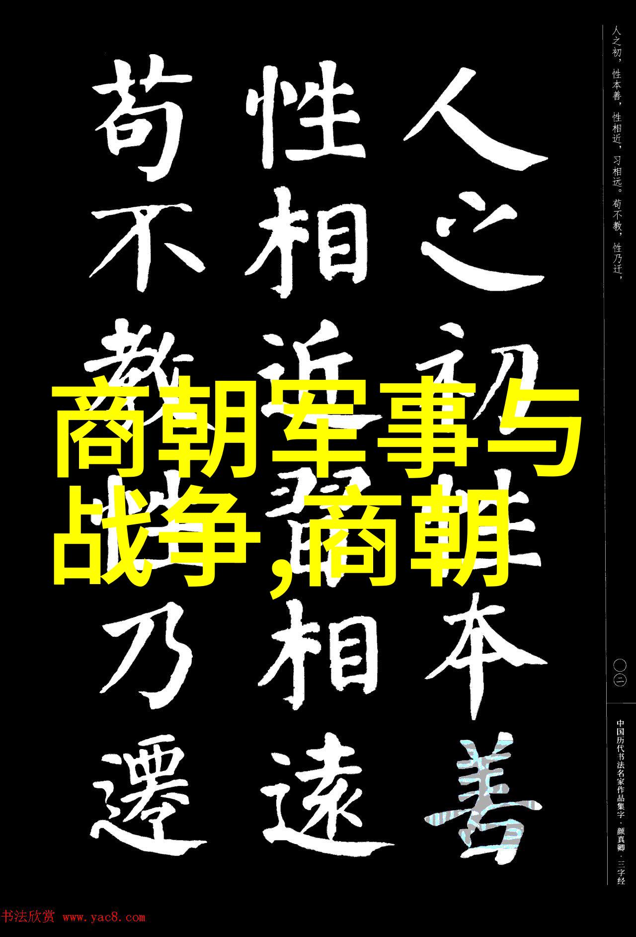 明朝覆灭的代名词土木堡之恥