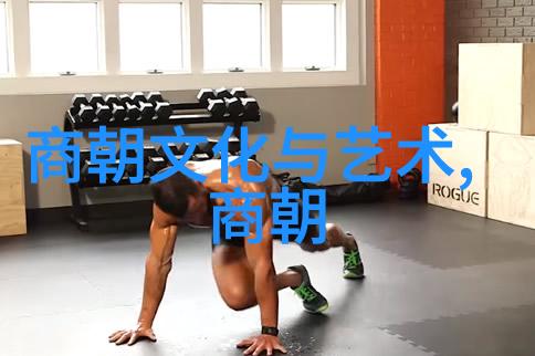 元朝千年辉煌从忽必烈到明太祖
