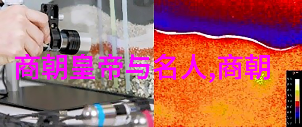从周到清一个时代数个王朝  中国历史大事记视频系列