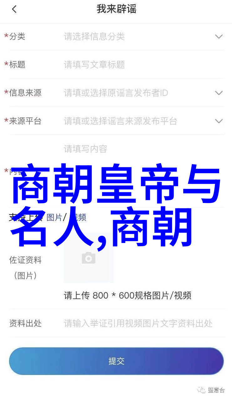 光绪之位道光至同治年间的帝王轮换