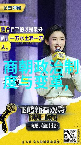 首都儿科研究所附属儿童医院的五四青年奖章获得者吴晨以坚定的意志和无畏的勇气讲述了他在抗击新冠疫情中的