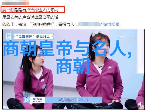 明未四大奇案揭秘那些年我亲眼见证的历史巨擘