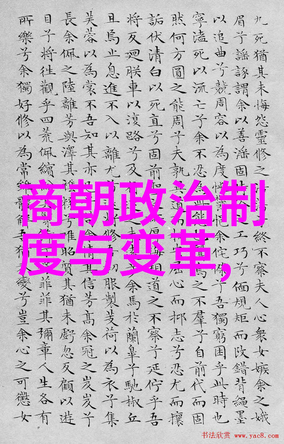 为啥说朱祁镇是大明战神 - 朱祁镇的英勇事迹与大明帝国的英雄形象