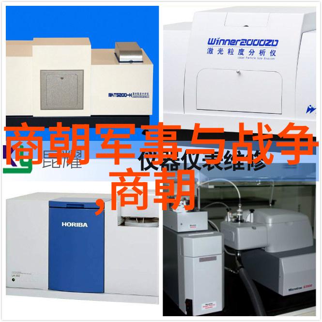 元朝1206还是1271-从忽必烈登基到元朝鼎盛探究两次建国的意义与区别
