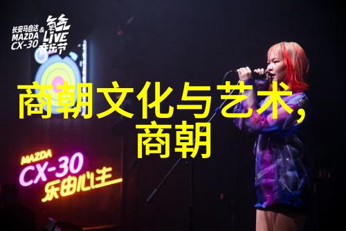 真迹与伪作的辨别如何识破孟珙画家的假冒伪劣作品