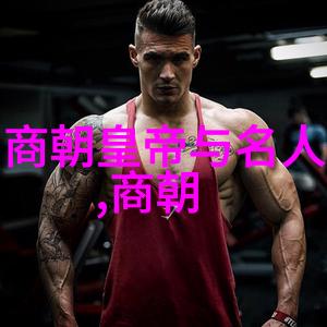 乾隆之谜空座帝位的阴谋与背后的权力斗争
