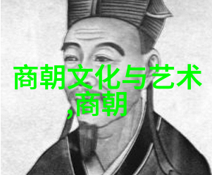 中国史上的帝王轮回朝代序列与君主名号的变迁