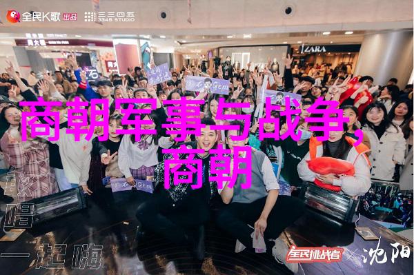 纣王为何残暴缺乏监督的商纣王