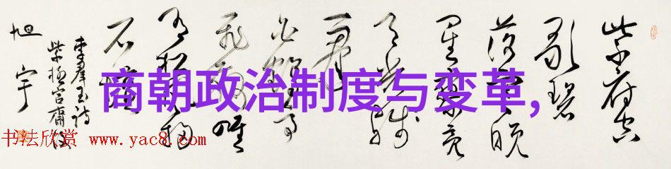 明朝那些故事的序列顺序与历史叙述的艺术探究