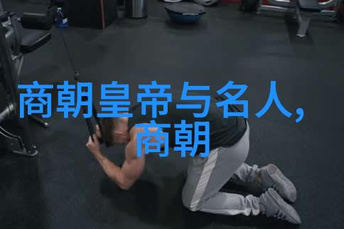 军事实力消耗殆尽明朝边疆防御体系的崩溃