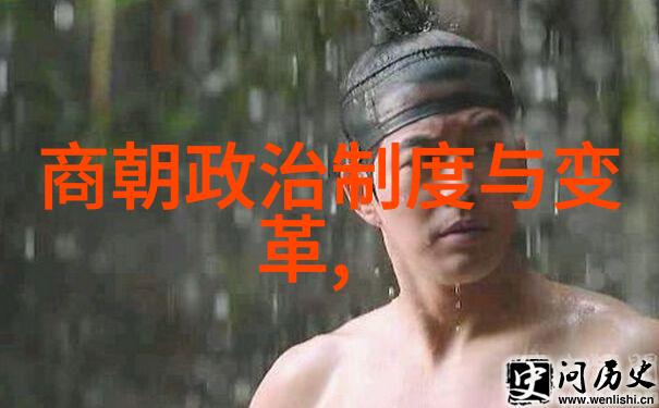 沙场风云土木堡一夜人心尽变