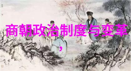 元文宗中国元代历史人物在自然之中