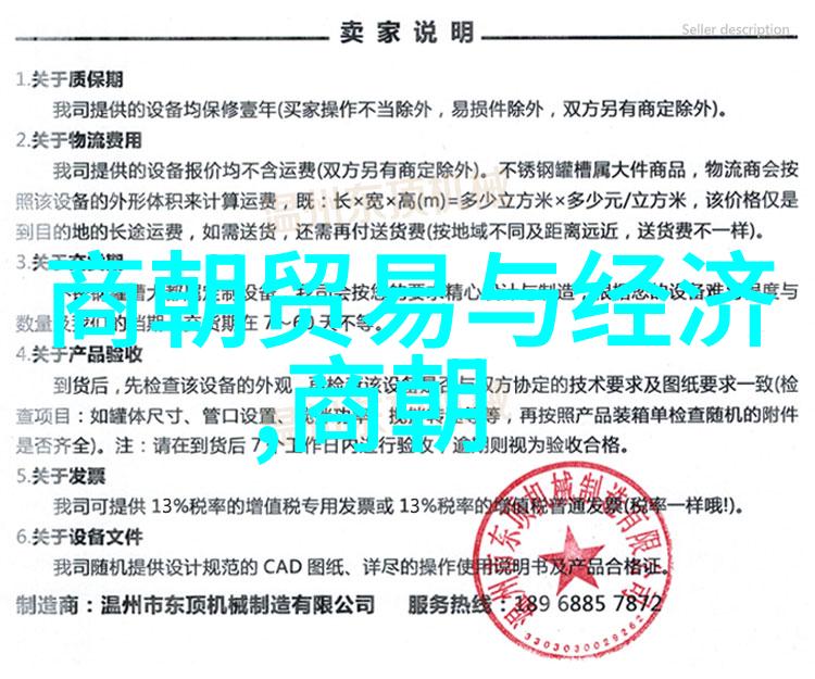 明朝的建立和历史进程我眼中的明朝从朱元璋到崇祯的兴衰