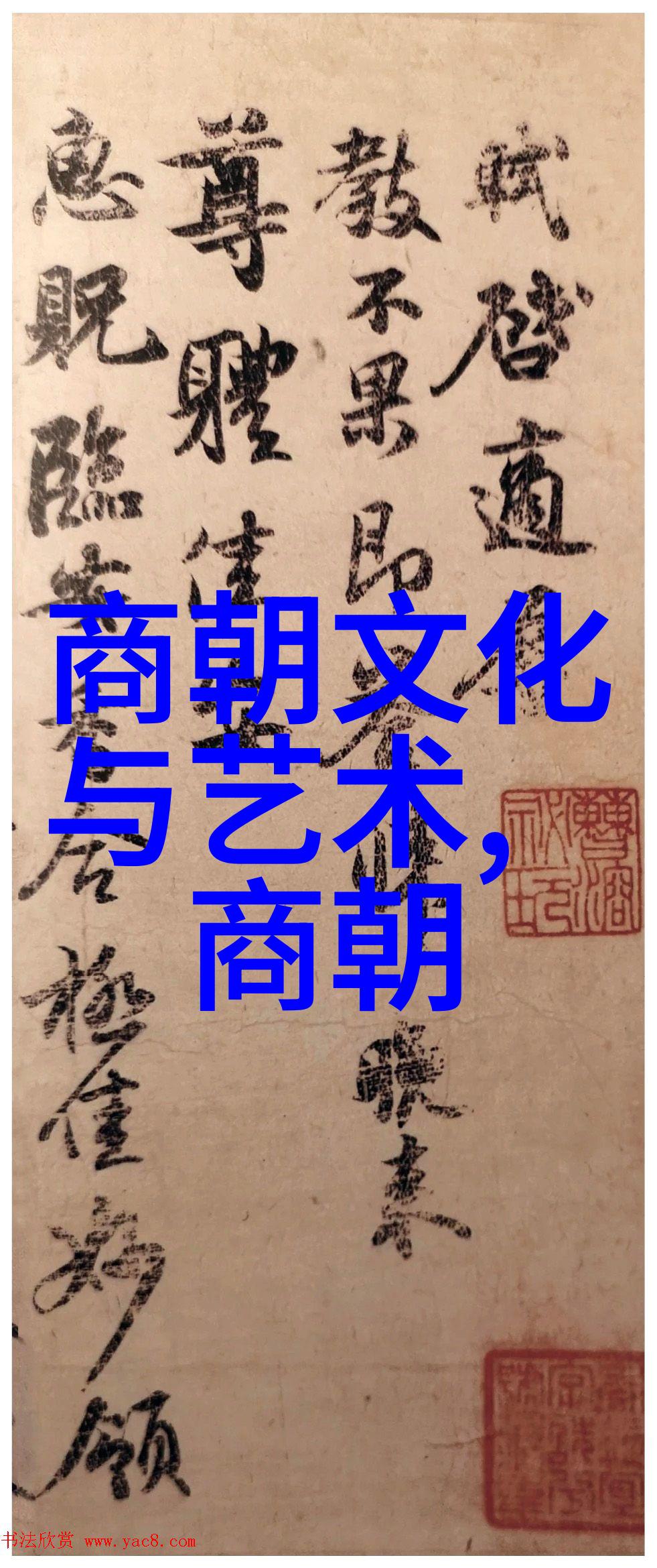 明末民变背后的失策与救赎分析最佳皇权行使者