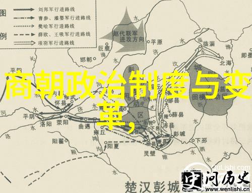 天命逆转明朝覆灭的悲剧序章