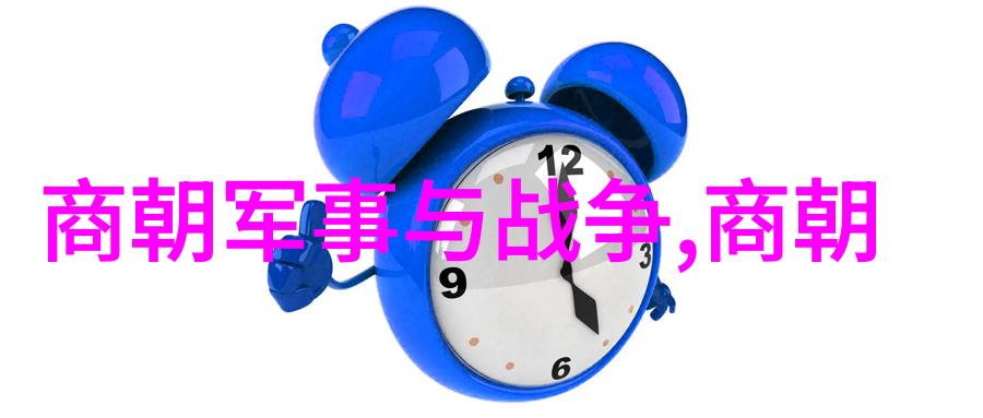 穿越千年中国历史的九朝九梦