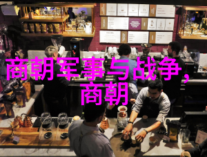 明朝皇帝序列图解从洪武至崇禎的帝国继承者